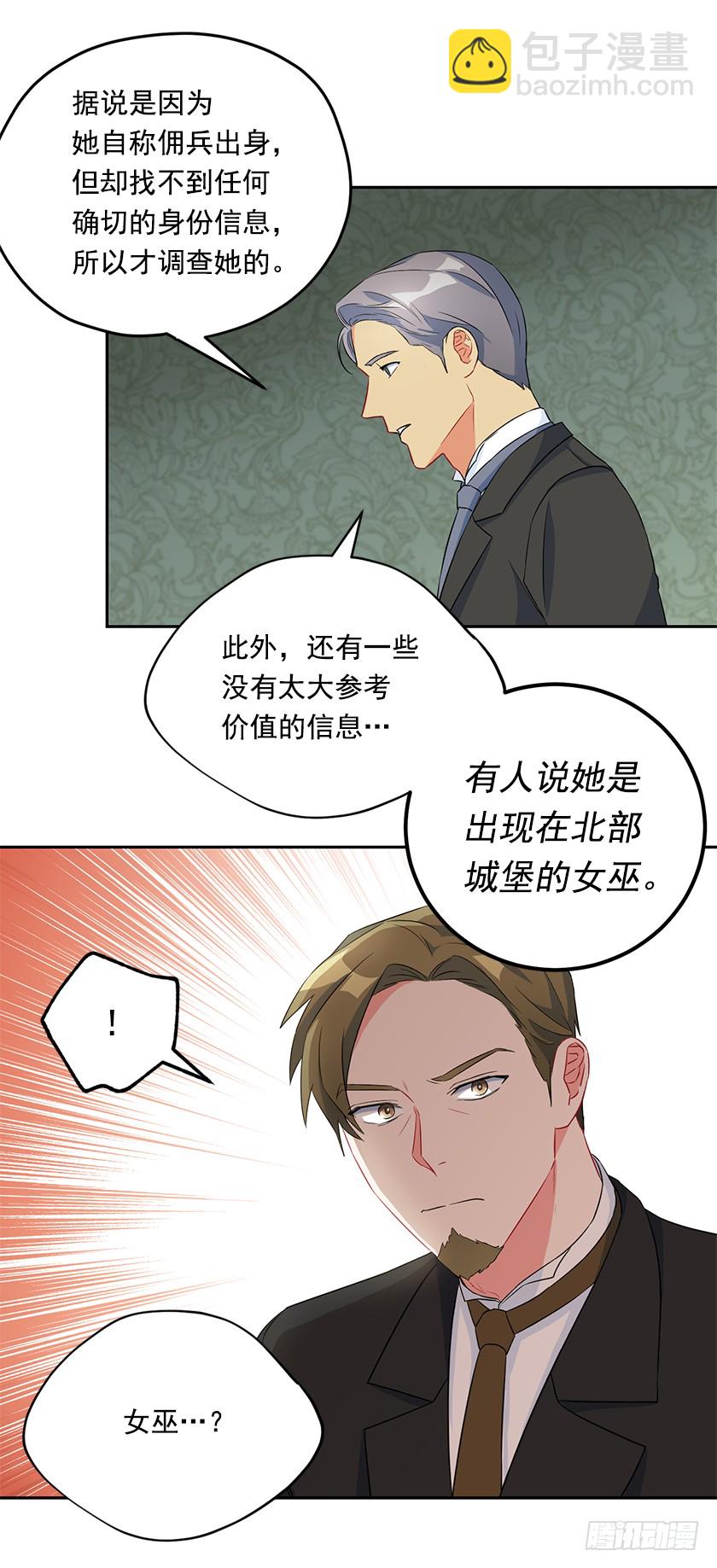 100.我不想让你回去-第102话