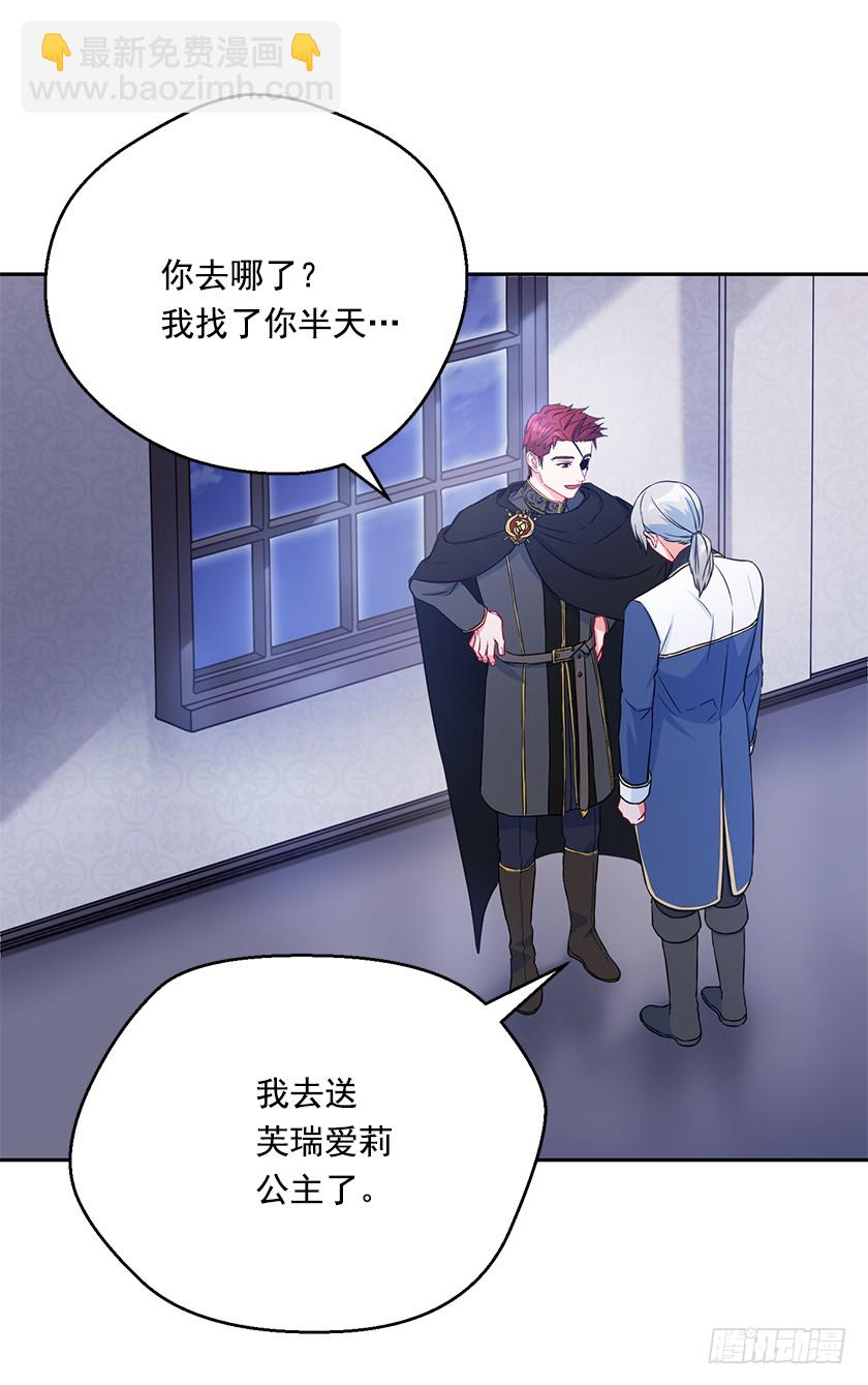 102.那也是我的梦想-第104话