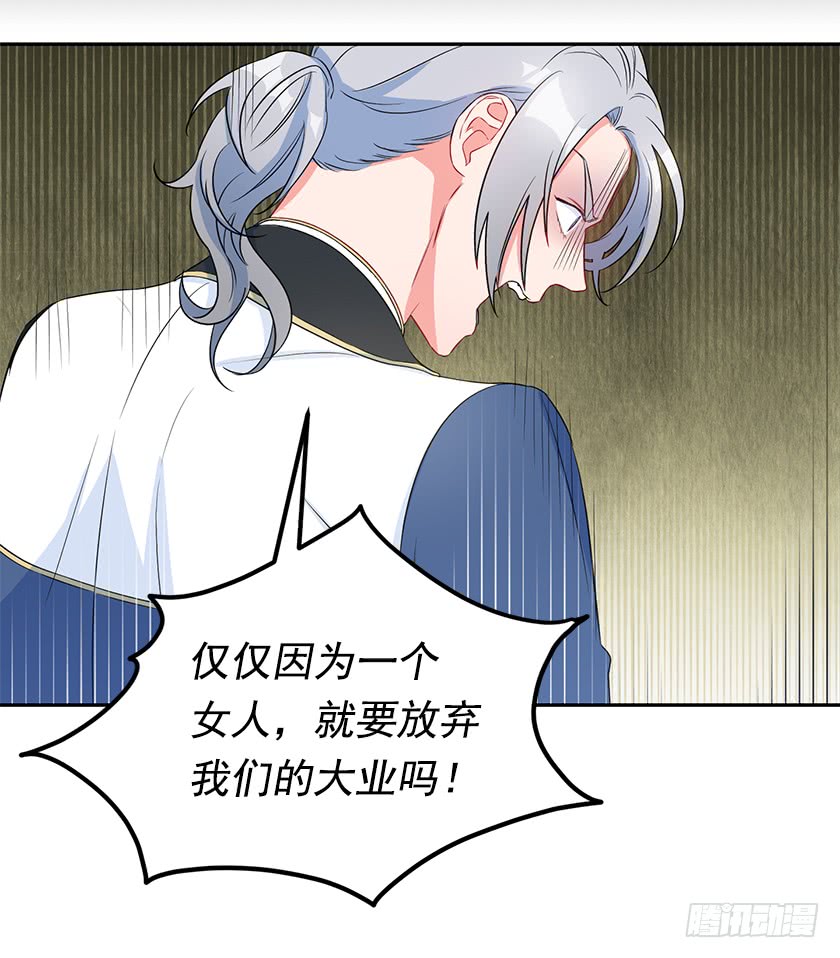 102.那也是我的梦想-第104话