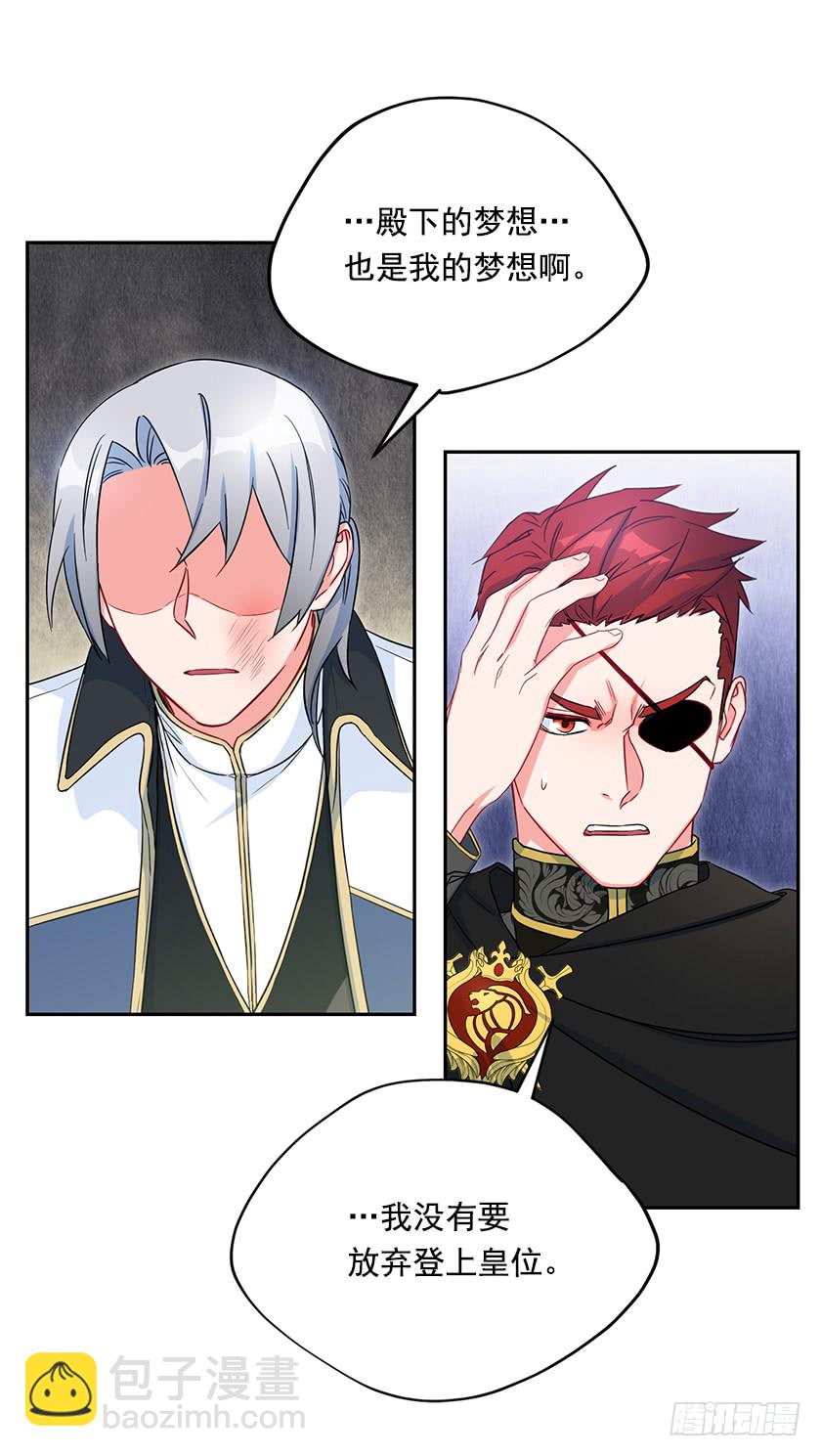 102.那也是我的梦想-第104话