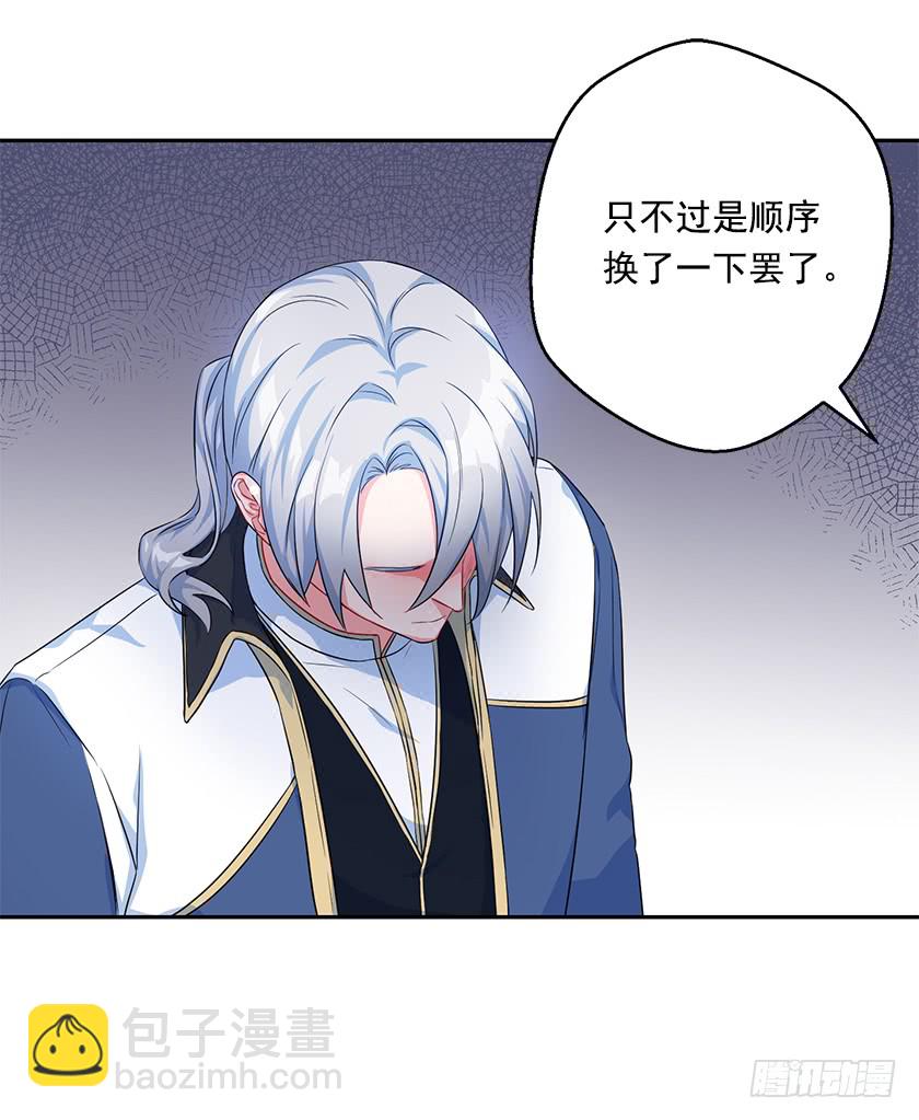 102.那也是我的梦想-第104话