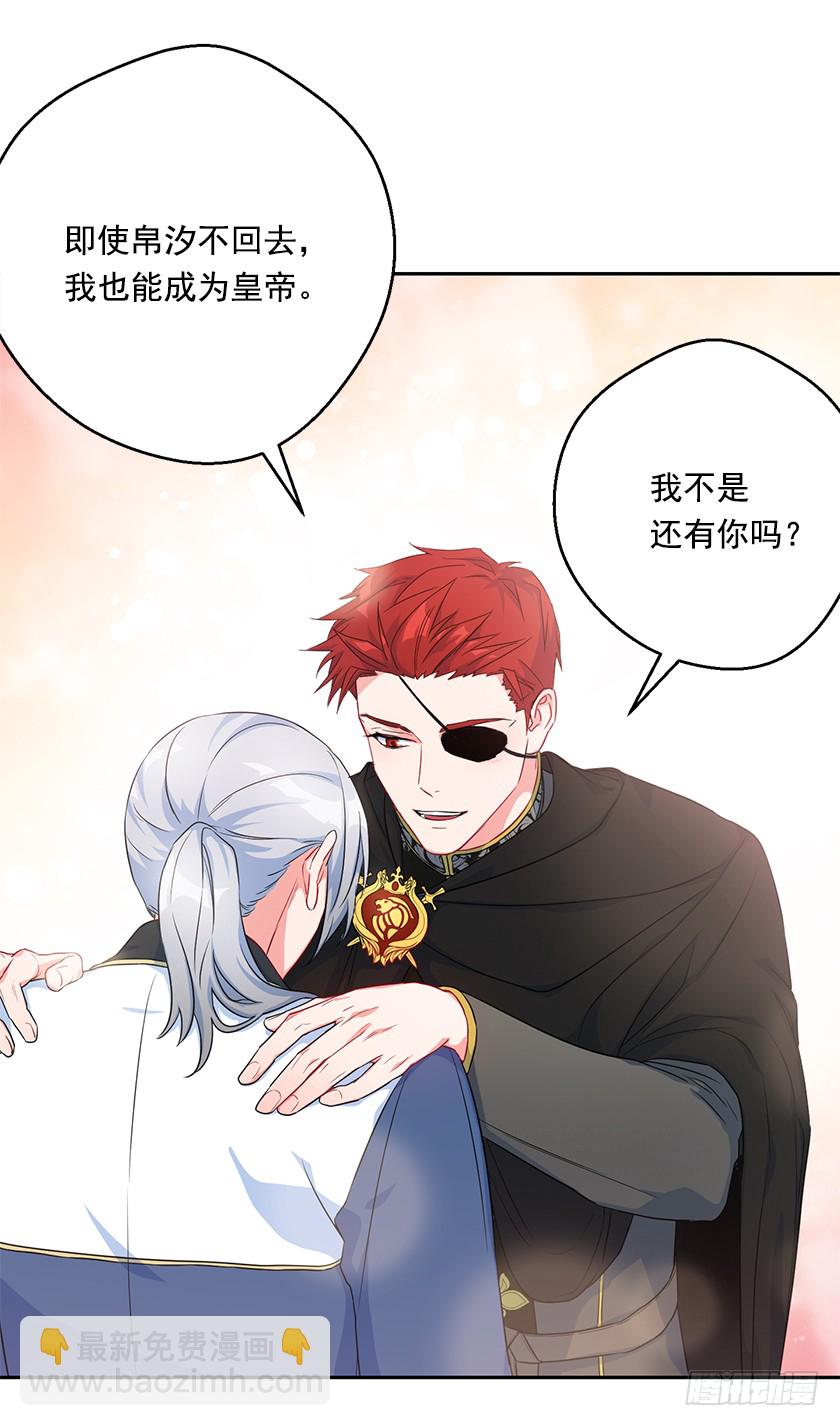 102.那也是我的梦想-第104话