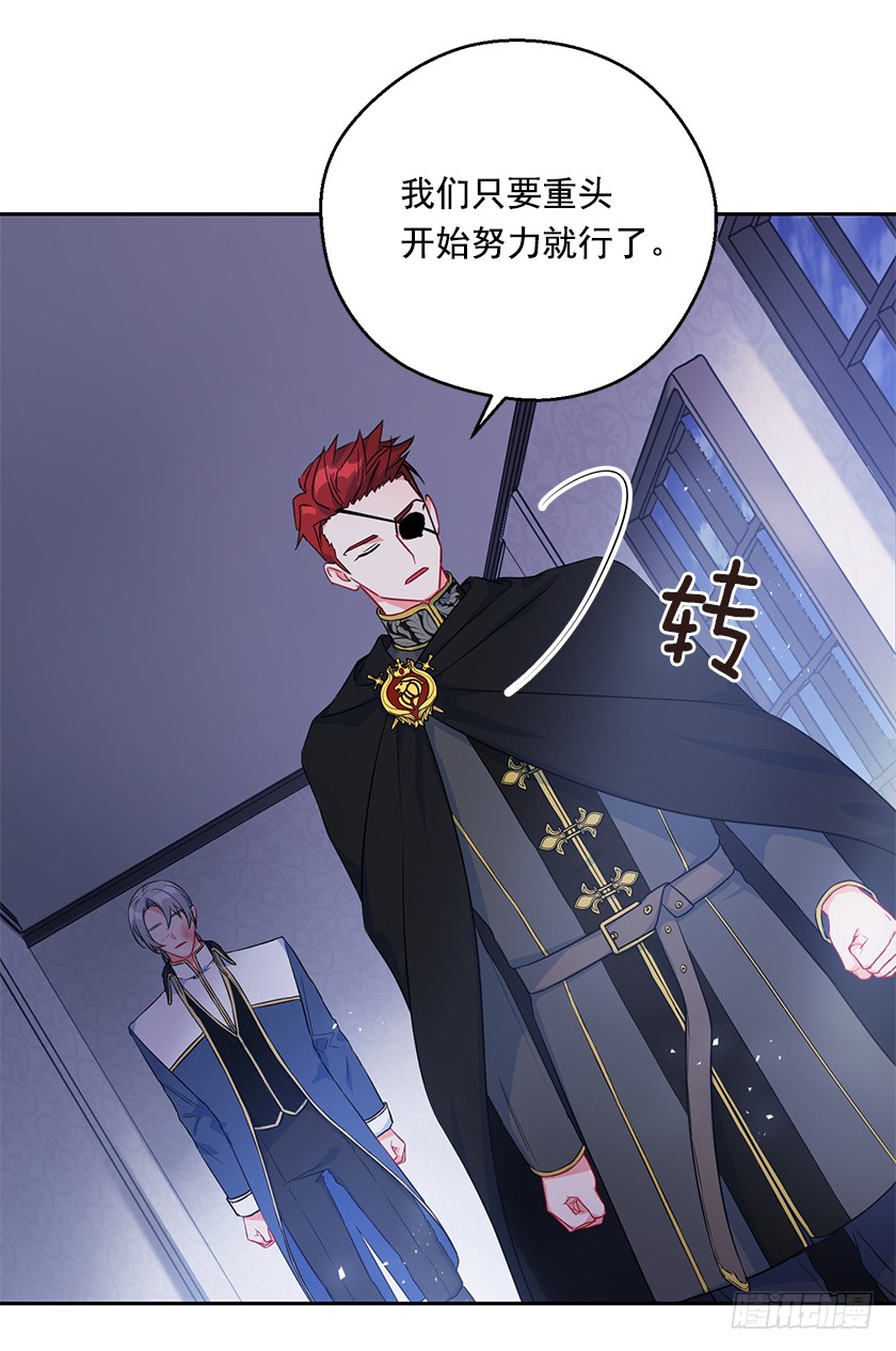 102.那也是我的梦想-第104话