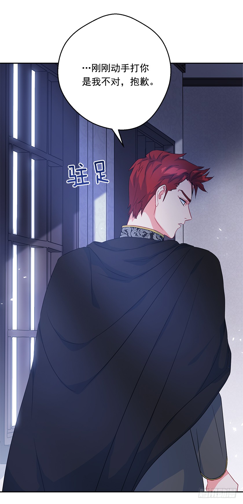 102.那也是我的梦想-第104话