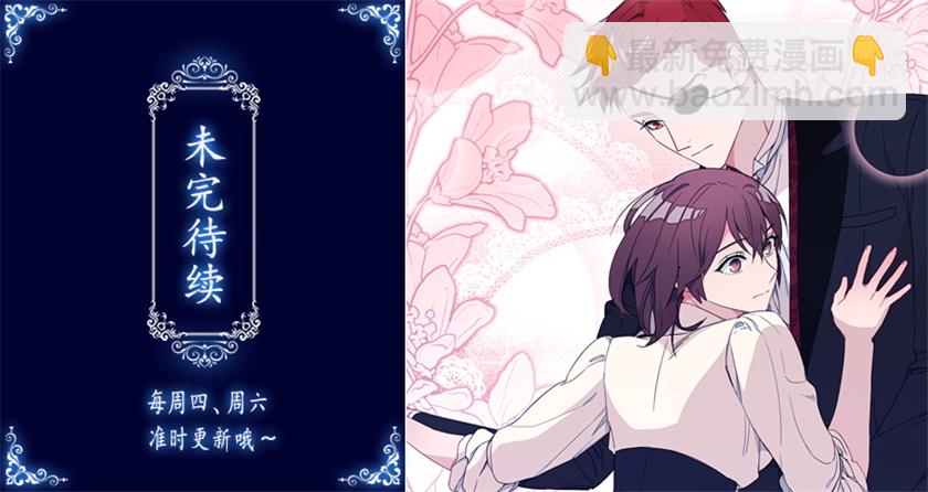 102.那也是我的梦想-第104话