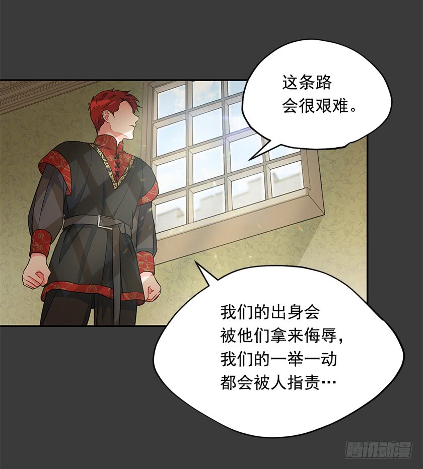 102.那也是我的梦想-第104话