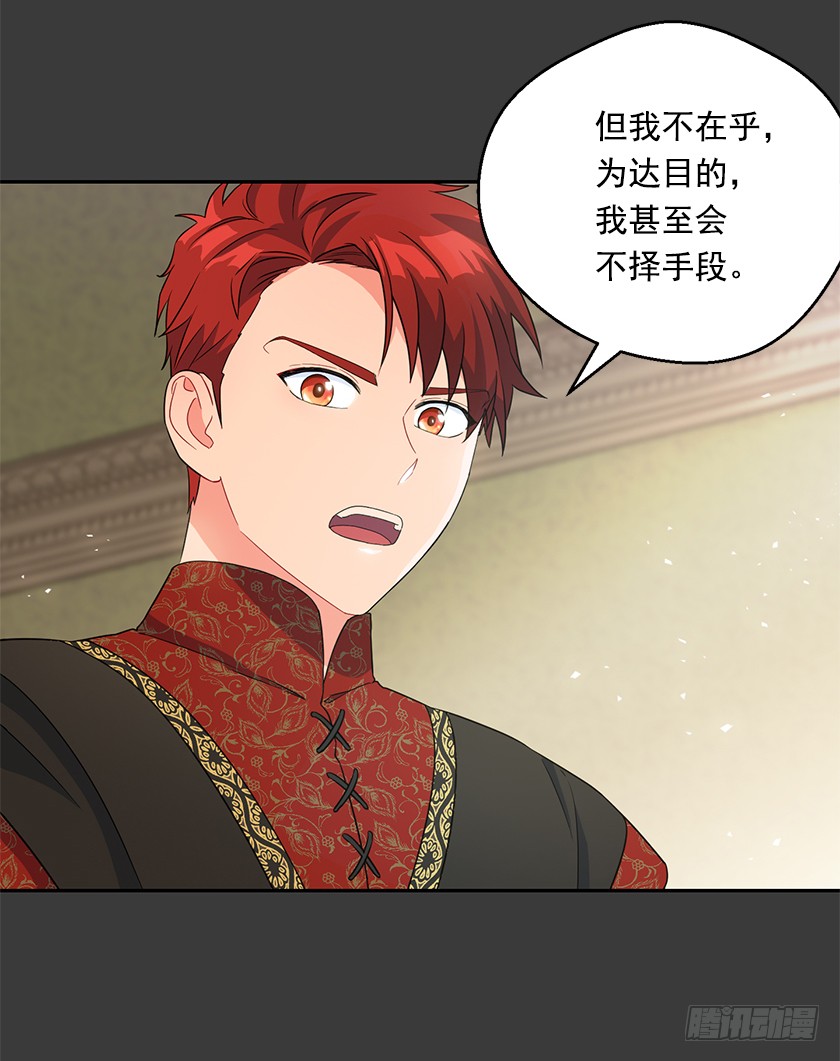 102.那也是我的梦想-第104话