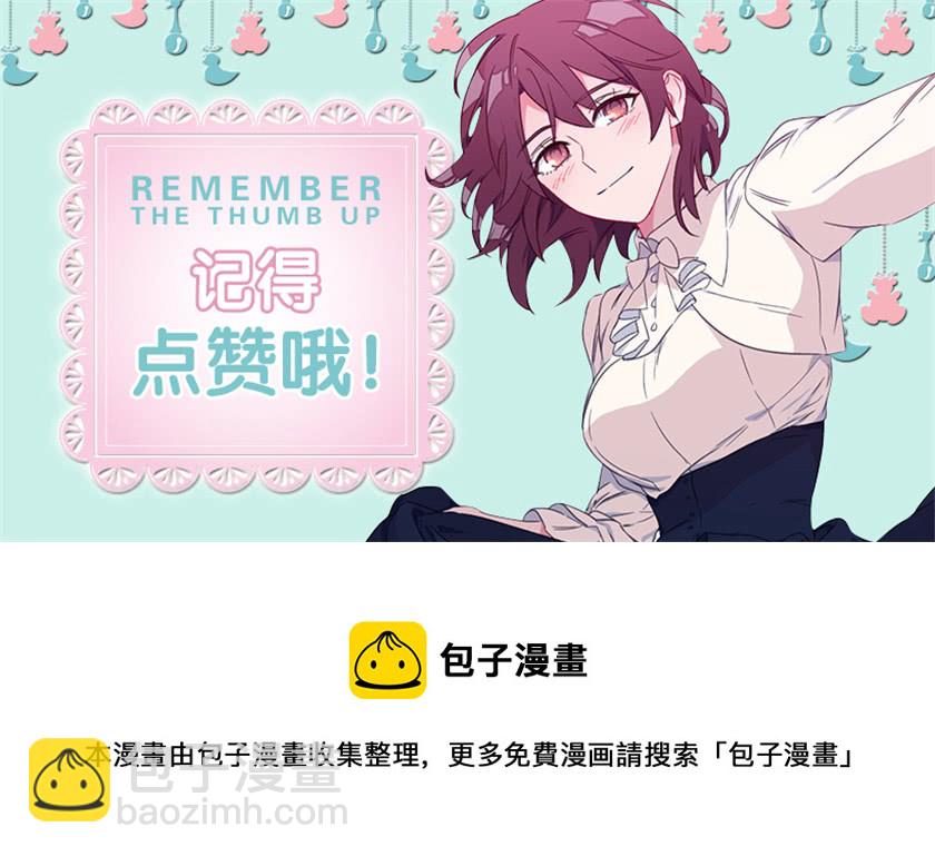 102.那也是我的梦想-第104话