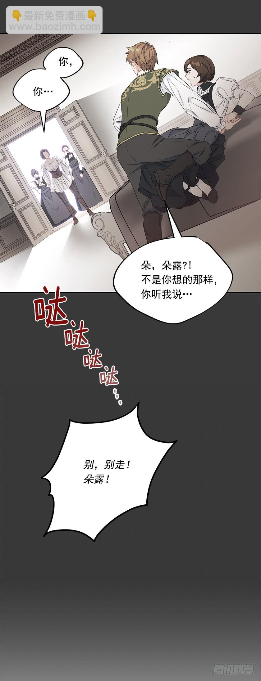 102.那也是我的梦想-第104话