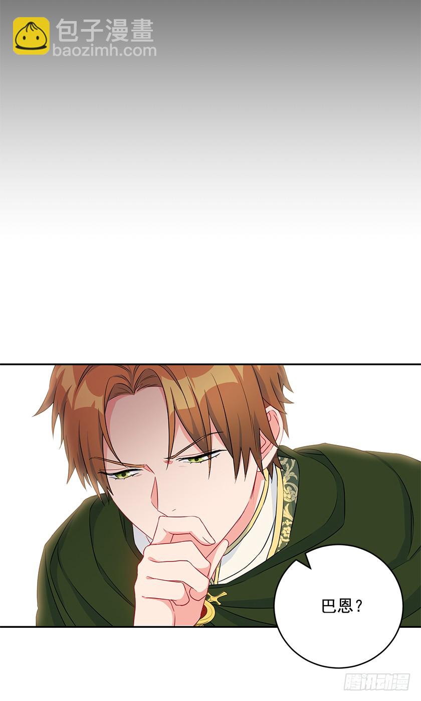 102.那也是我的梦想-第104话