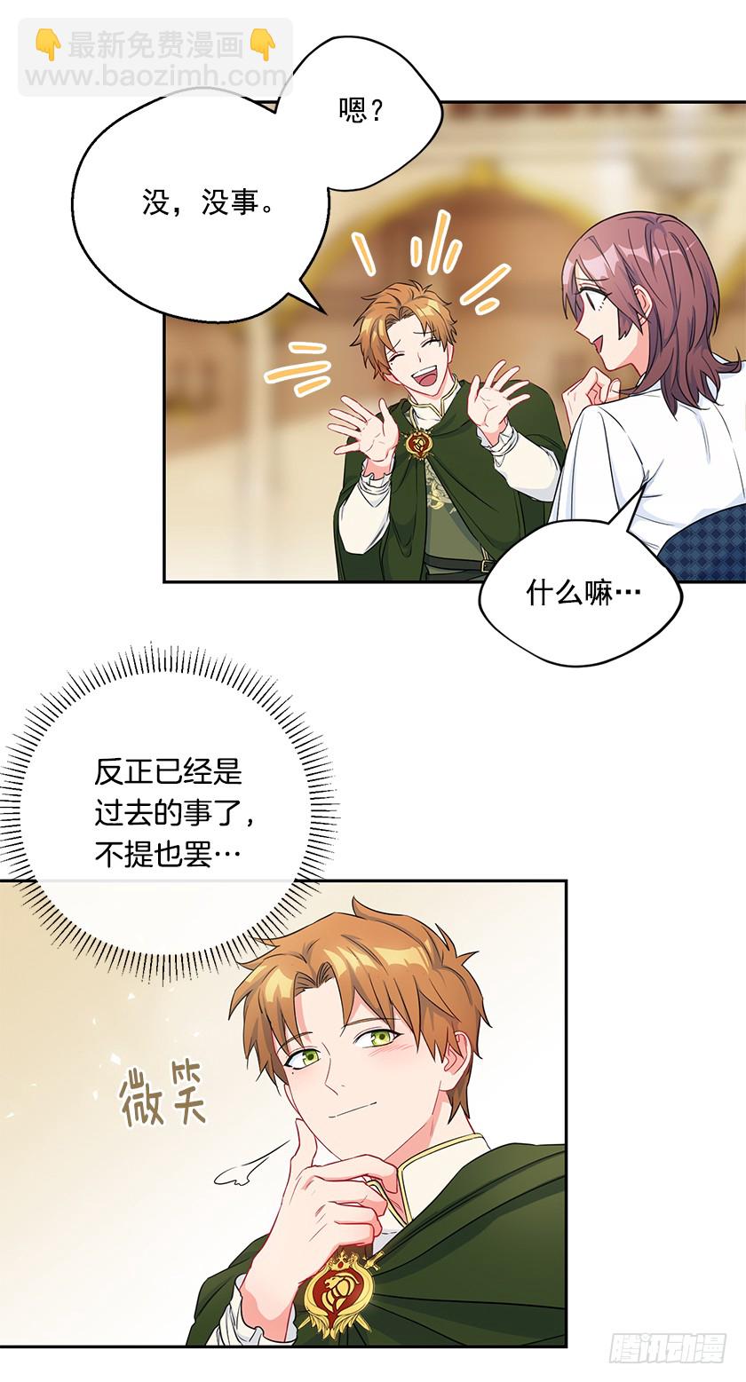 102.那也是我的梦想-第104话