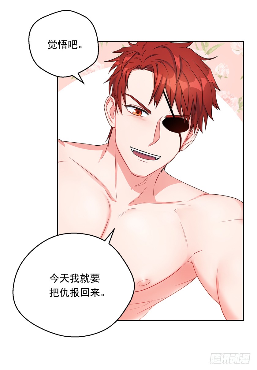 104.昨晚折腾的我半死-第106话