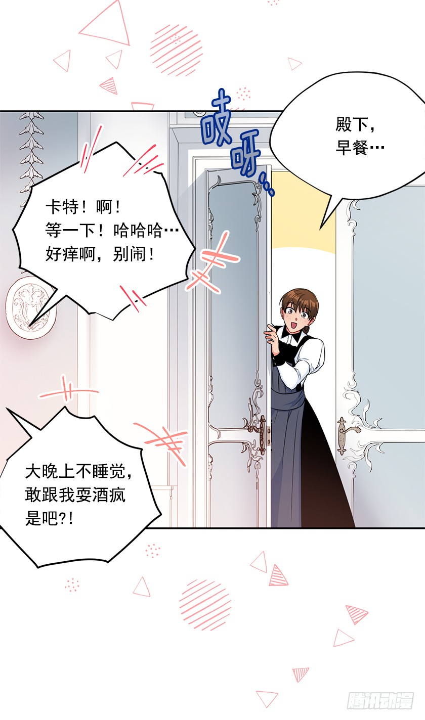 104.昨晚折腾的我半死-第106话