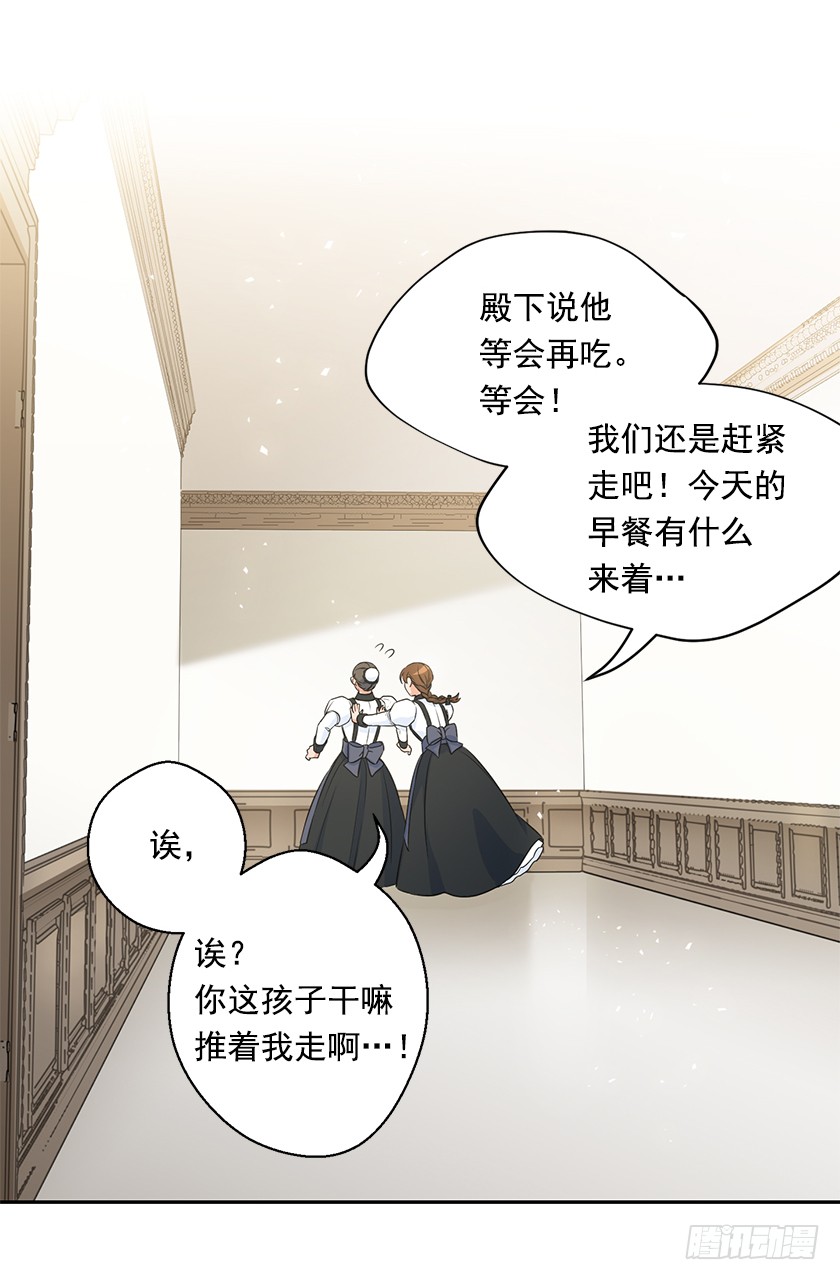 104.昨晚折腾的我半死-第106话