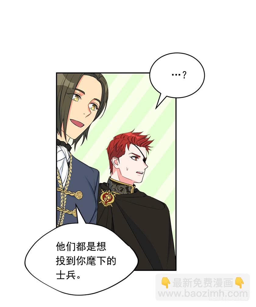 104.昨晚折腾的我半死-第106话