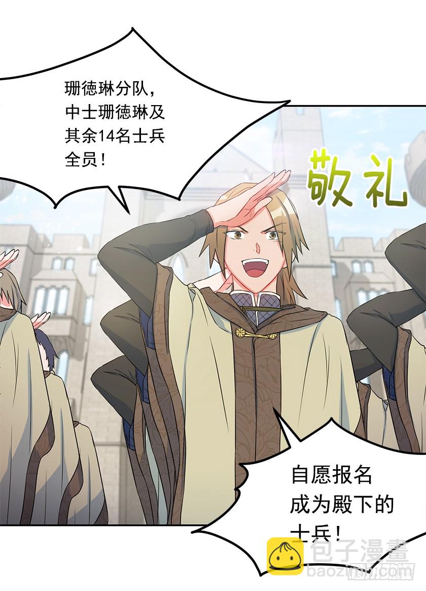 104.昨晚折腾的我半死-第106话