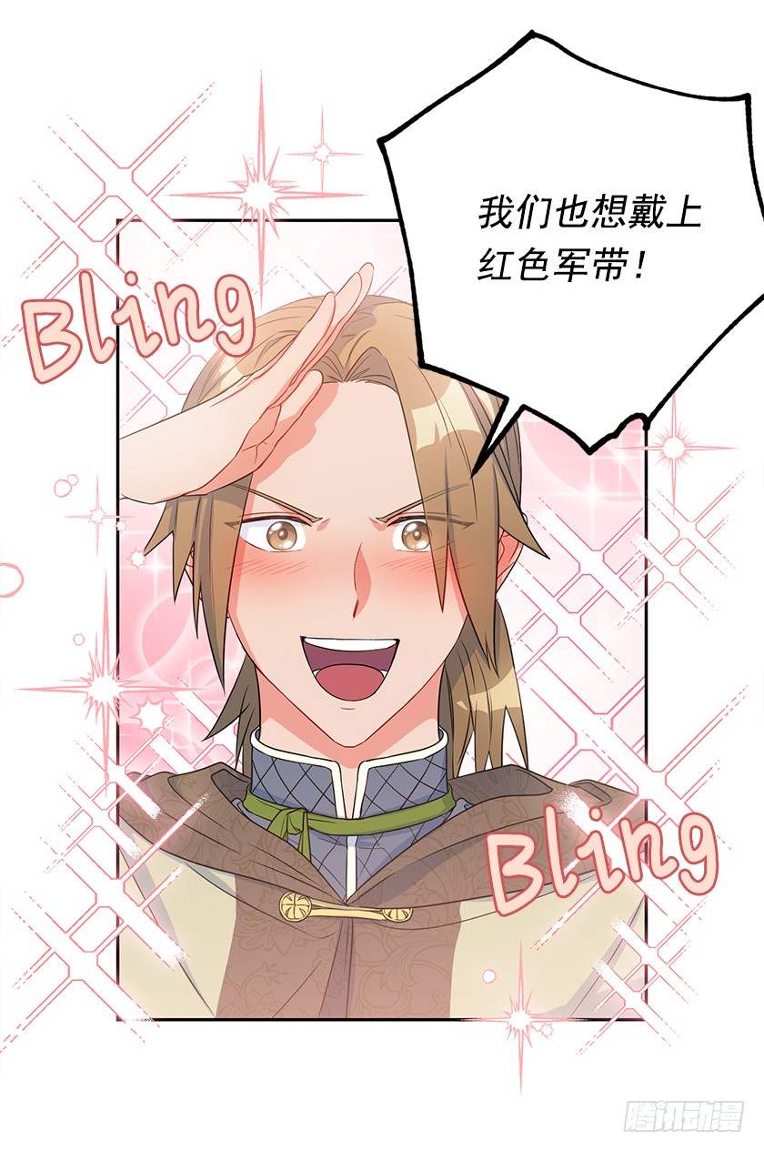 104.昨晚折腾的我半死-第106话