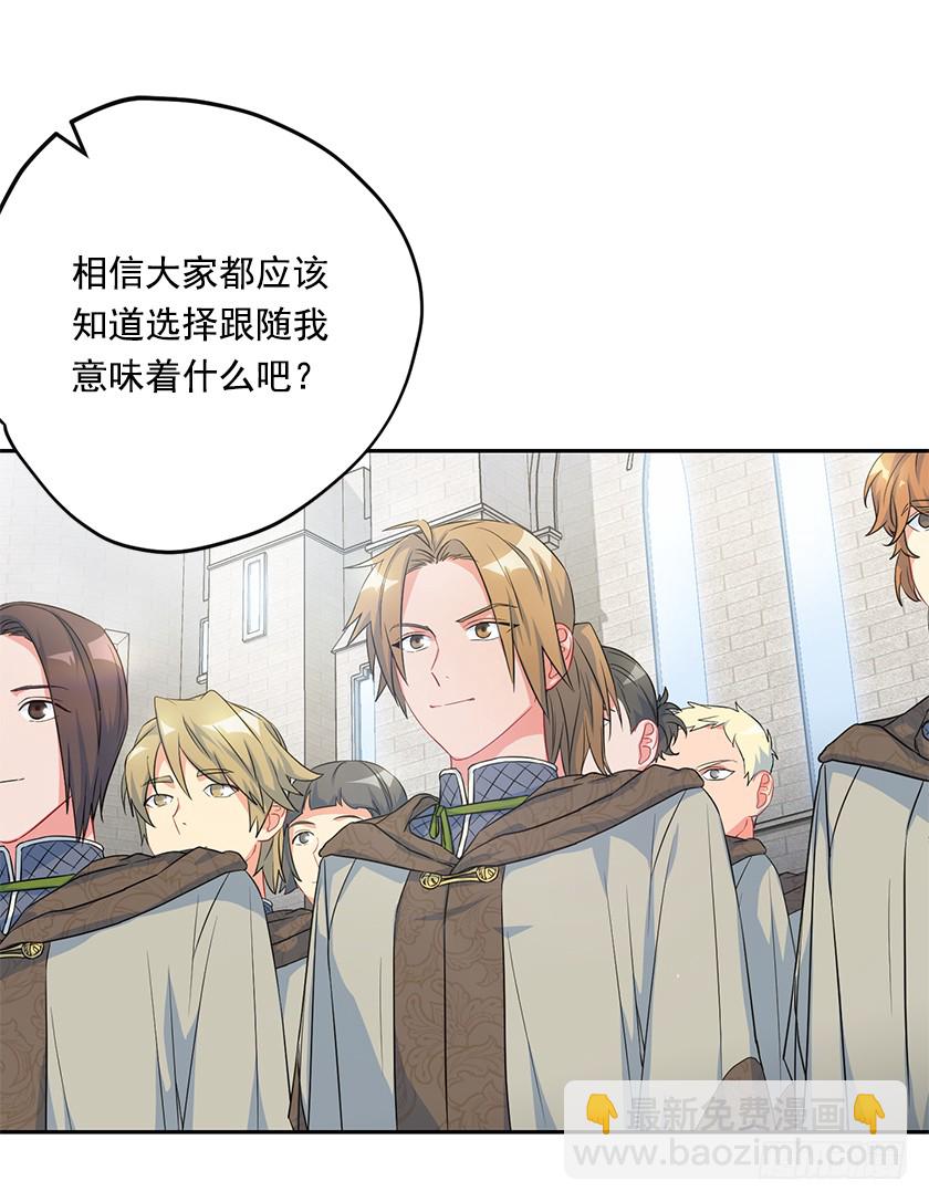 104.昨晚折腾的我半死-第106话