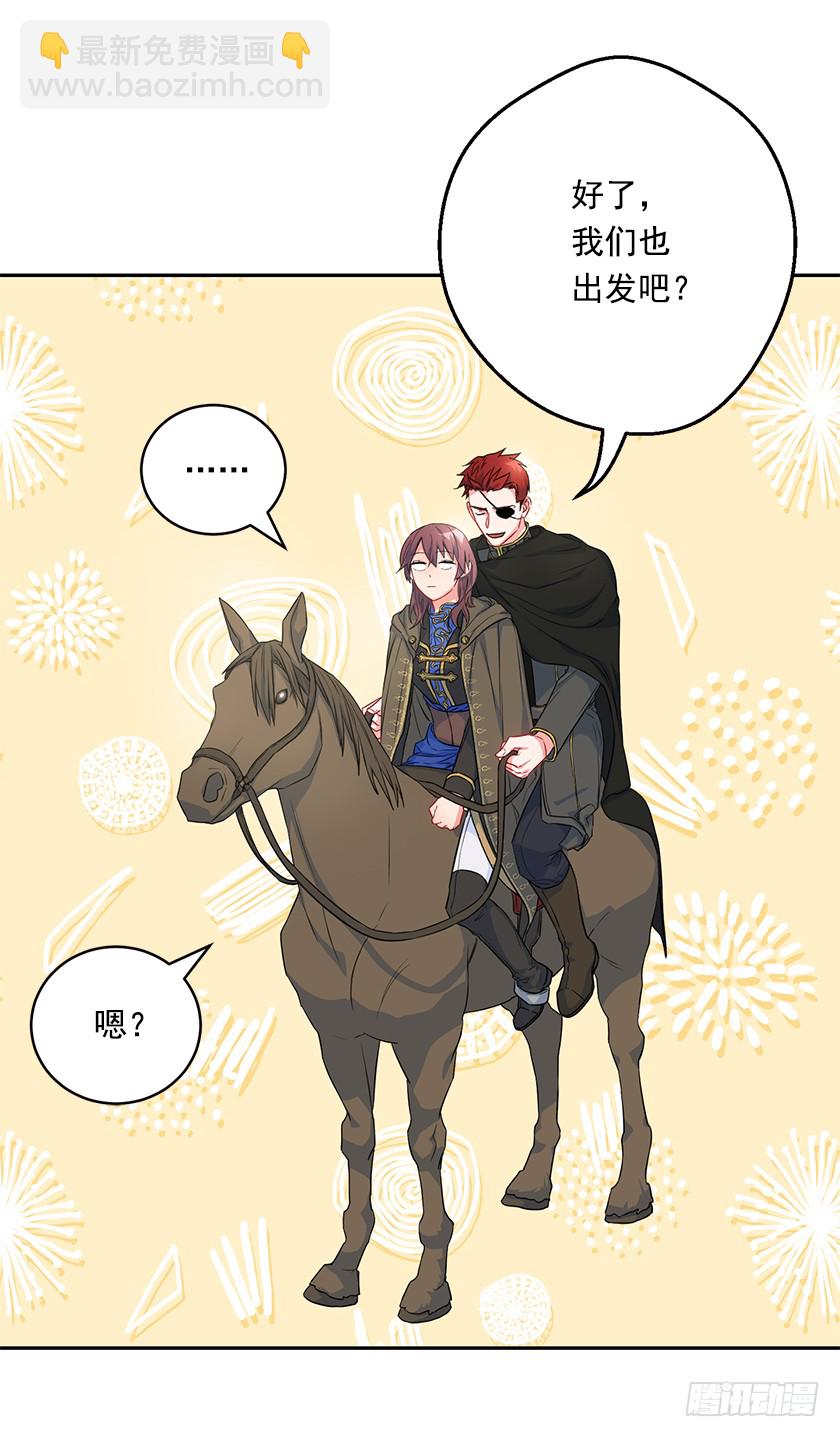 104.昨晚折腾的我半死-第106话