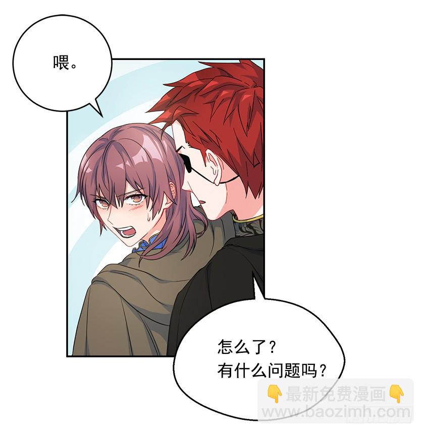 104.昨晚折腾的我半死-第106话