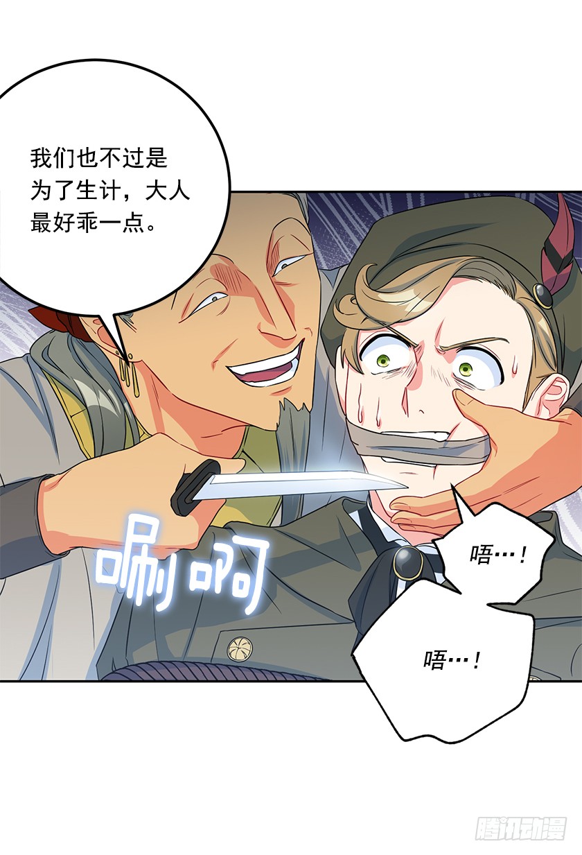 104.昨晚折腾的我半死-第106话