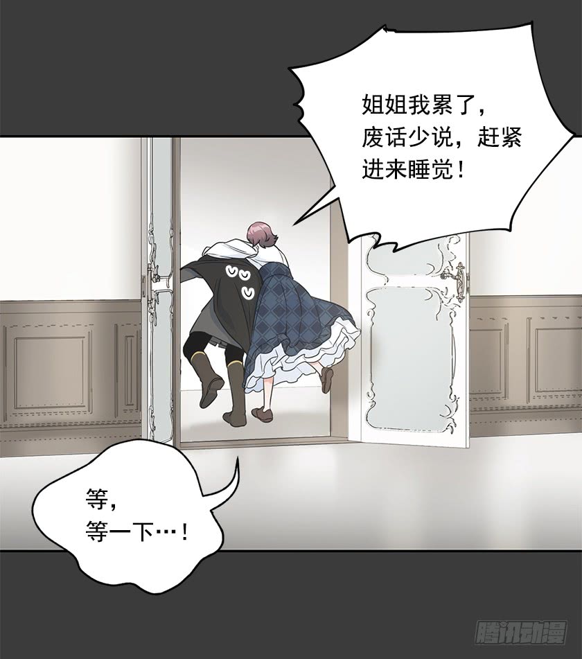 104.昨晚折腾的我半死-第106话