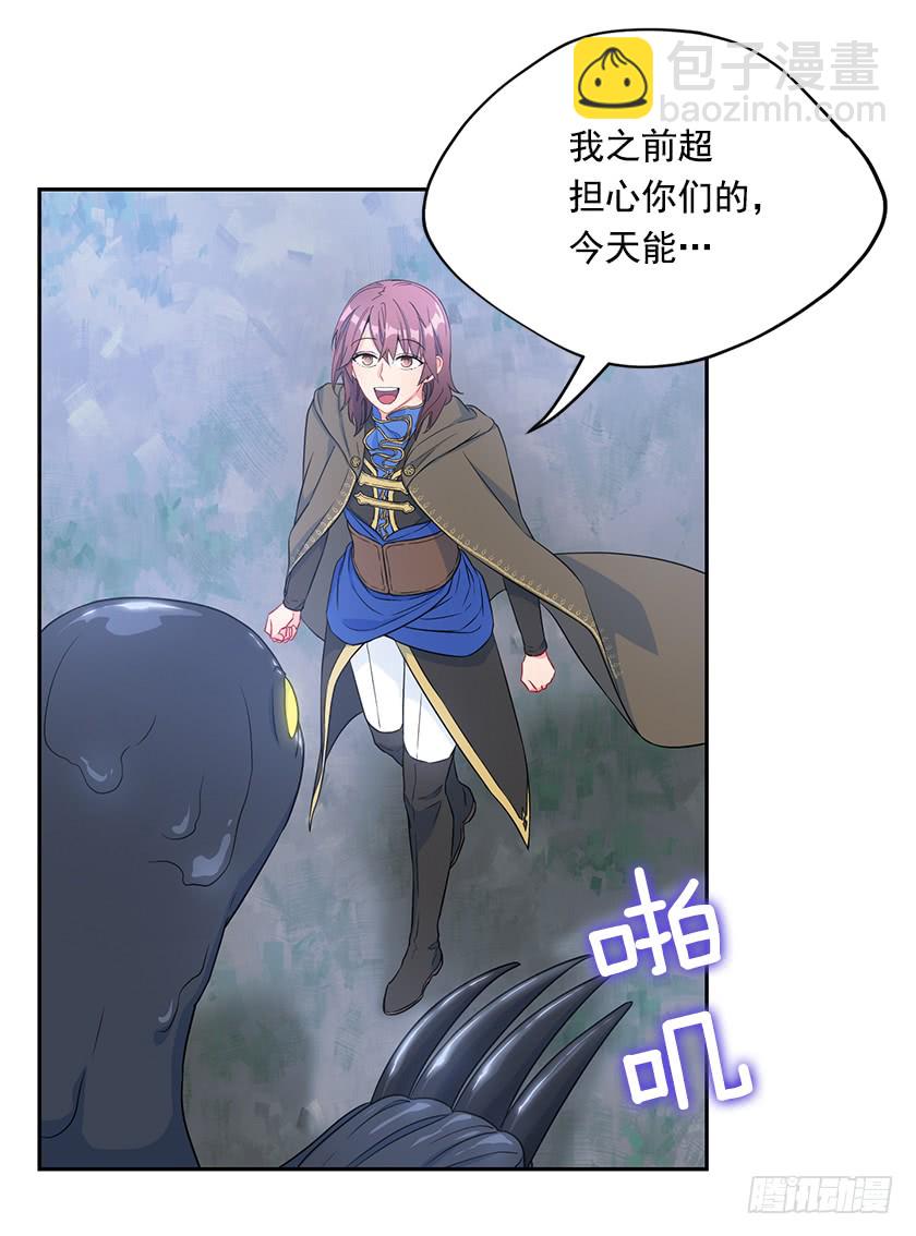 106.帛汐被掳走-第108话