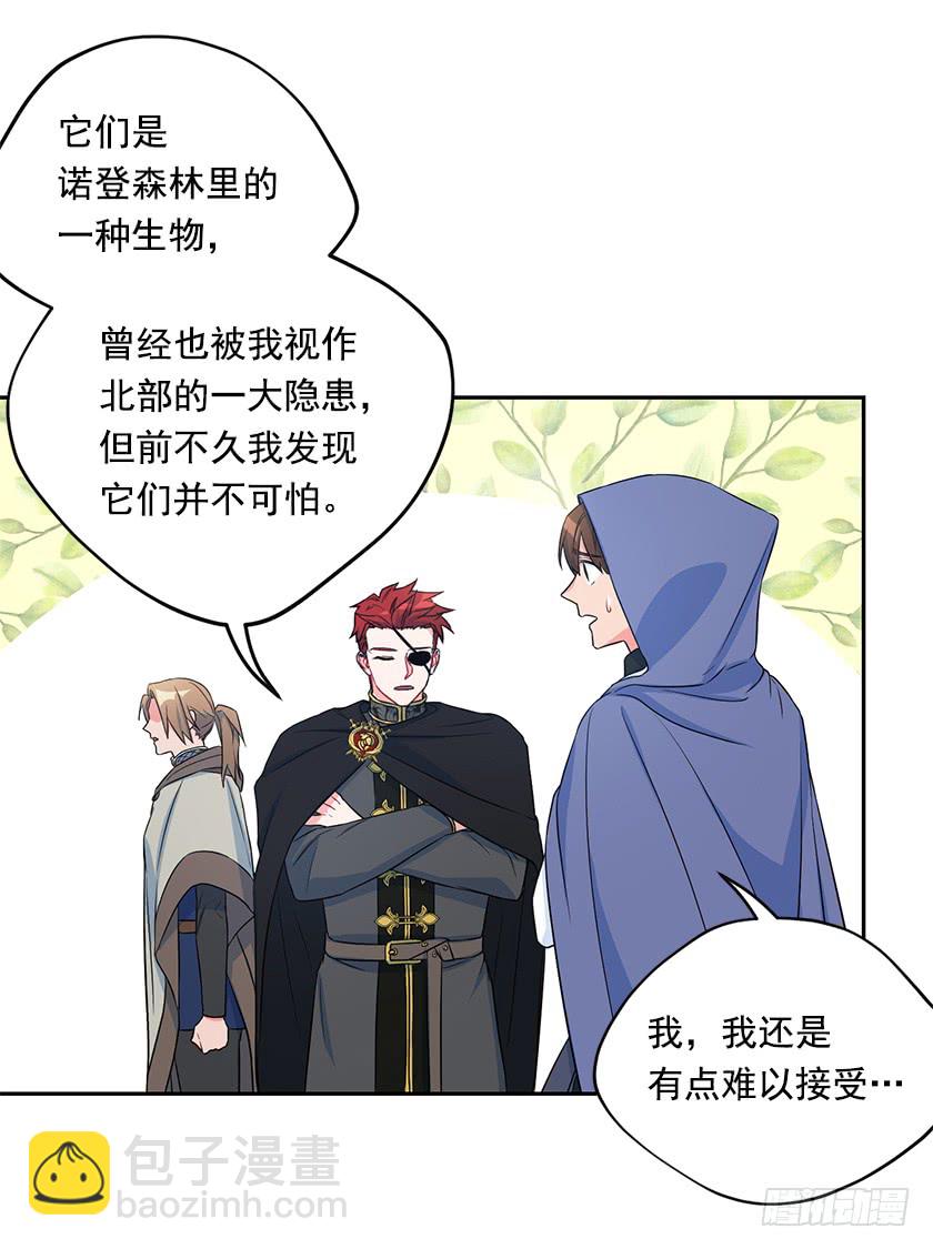 106.帛汐被掳走-第108话