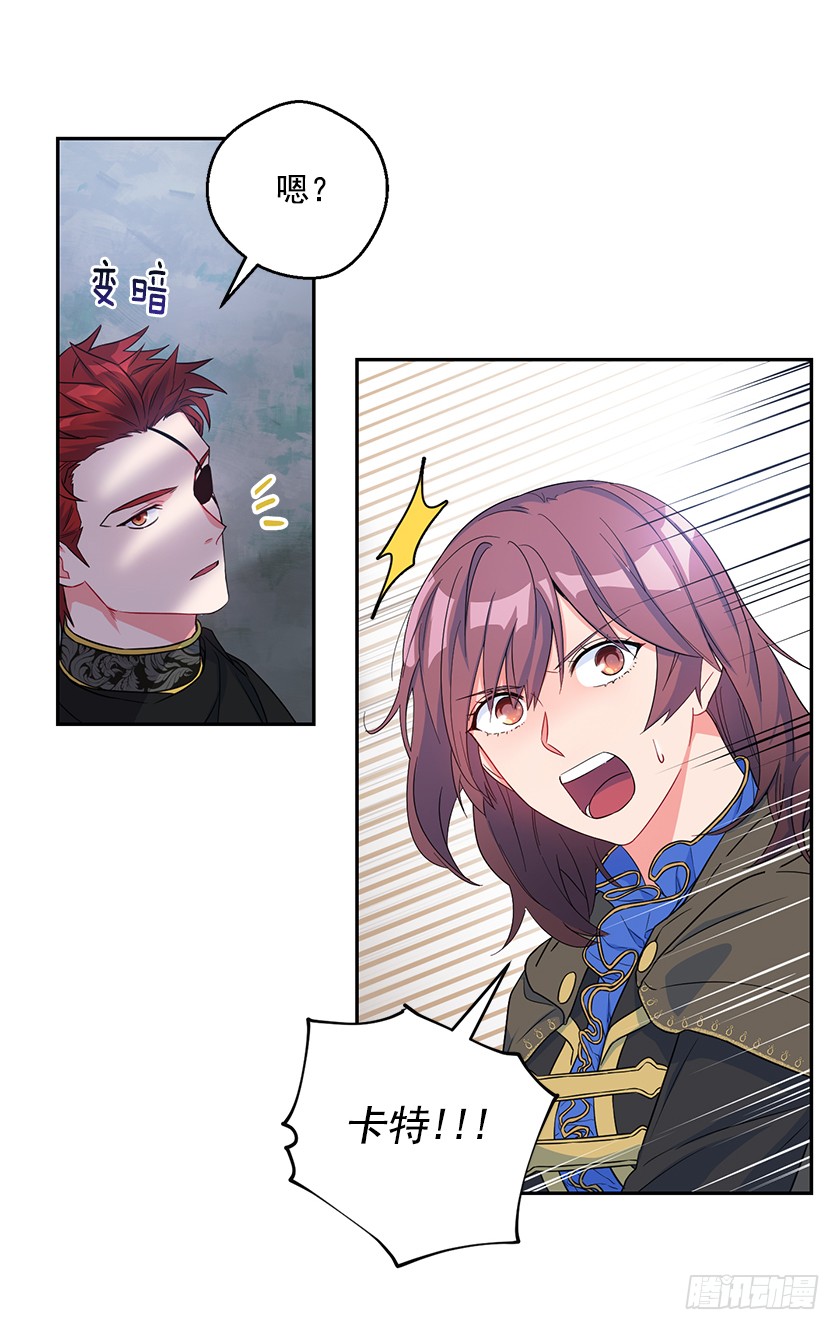 106.帛汐被掳走-第108话