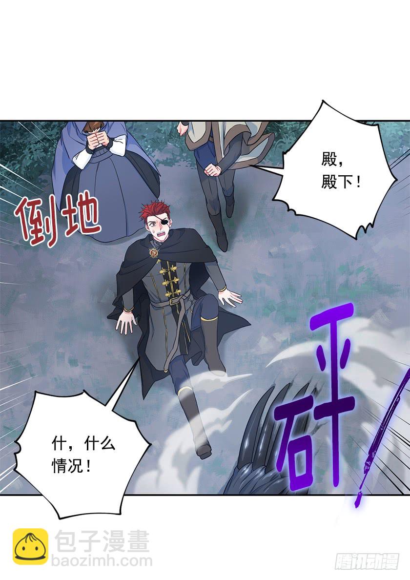 106.帛汐被掳走-第108话