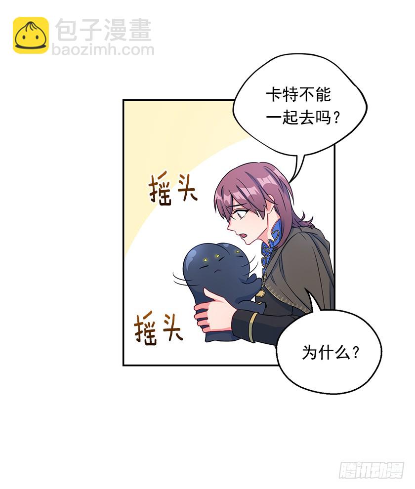 106.帛汐被掳走-第108话