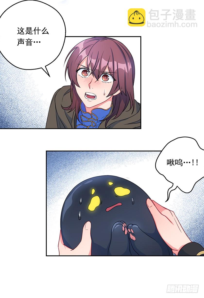 106.帛汐被掳走-第108话