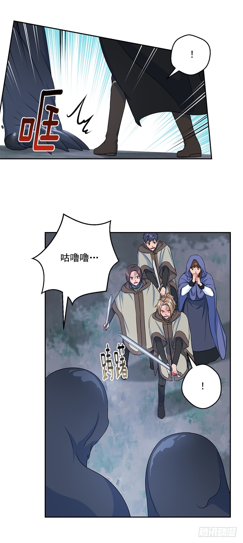 106.帛汐被掳走-第108话