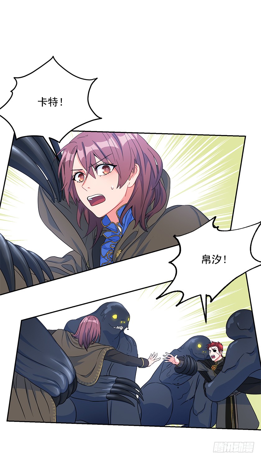 106.帛汐被掳走-第108话