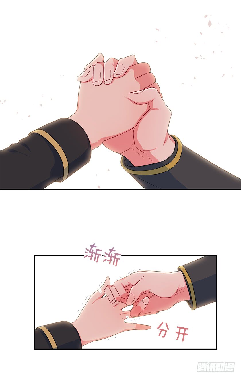 106.帛汐被掳走-第108话