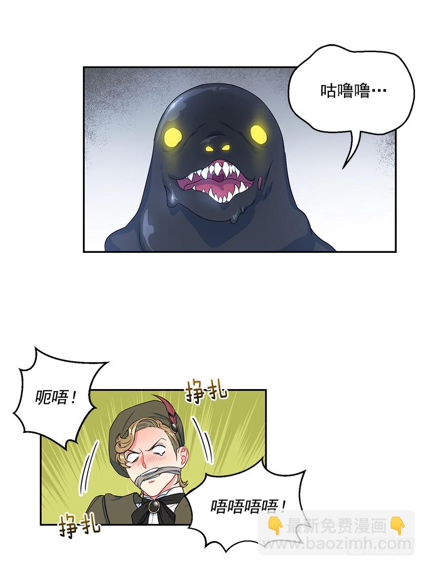 106.帛汐被掳走-第108话