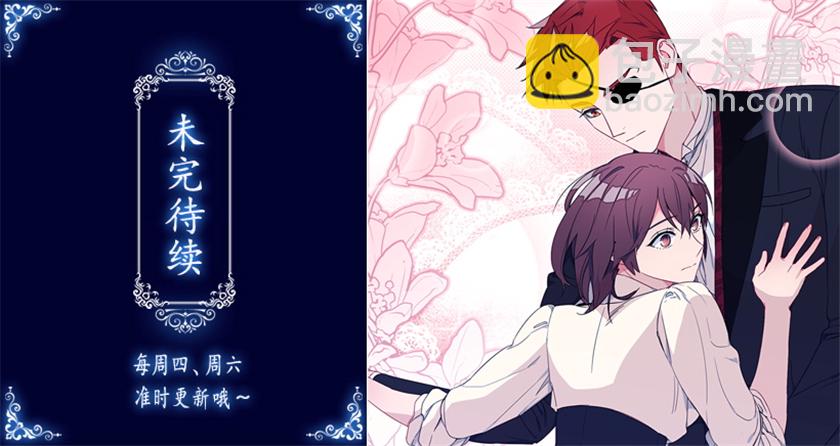 106.帛汐被掳走-第108话