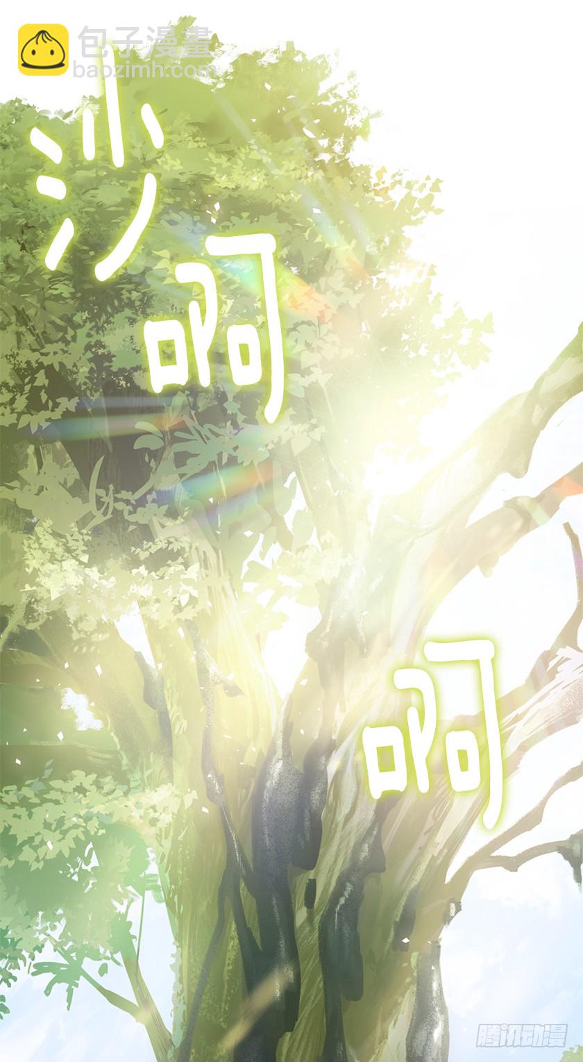 106.帛汐被掳走-第108话