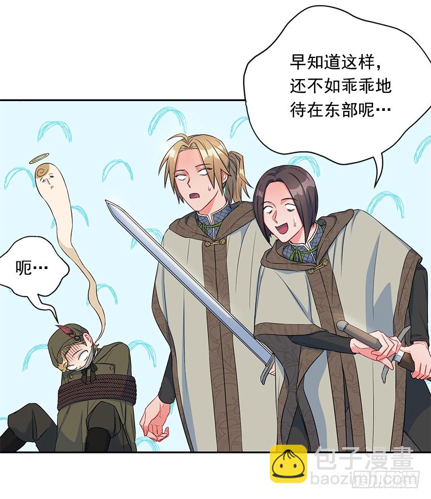 106.帛汐被掳走-第108话