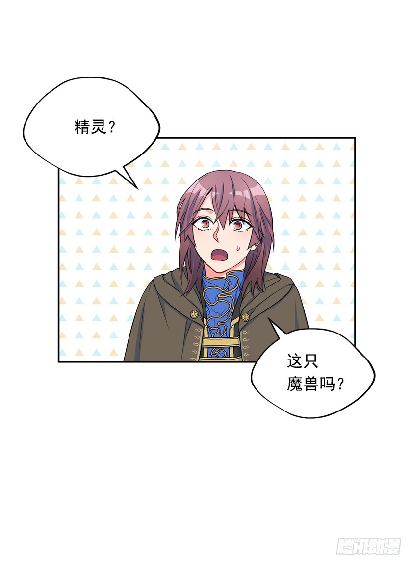 108.趋于崩坏的世界-第110话