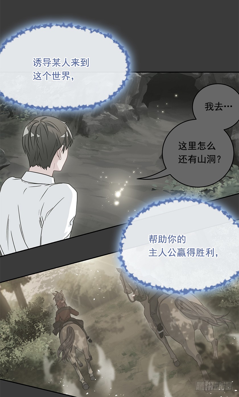 108.趋于崩坏的世界-第110话