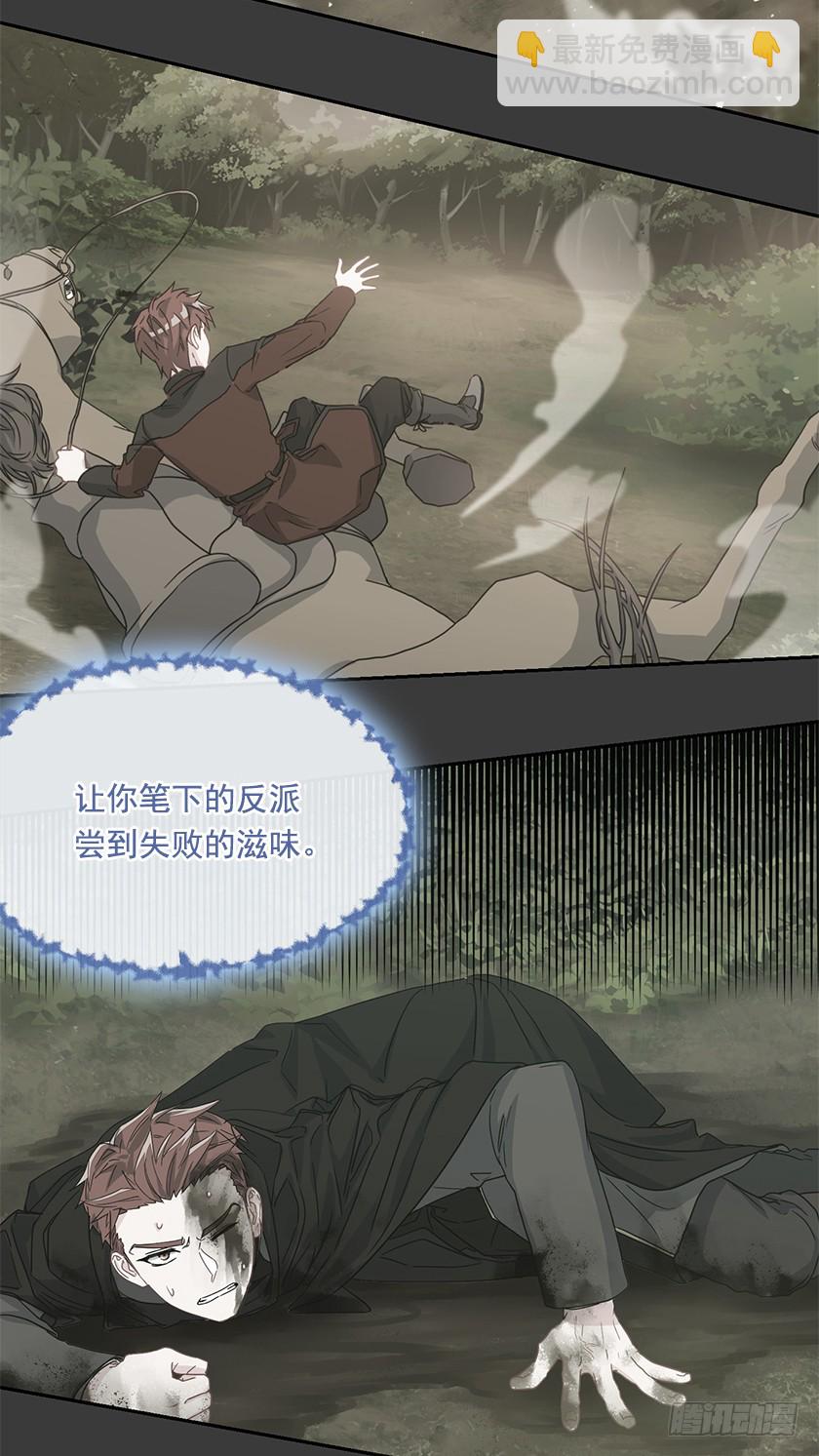 108.趋于崩坏的世界-第110话