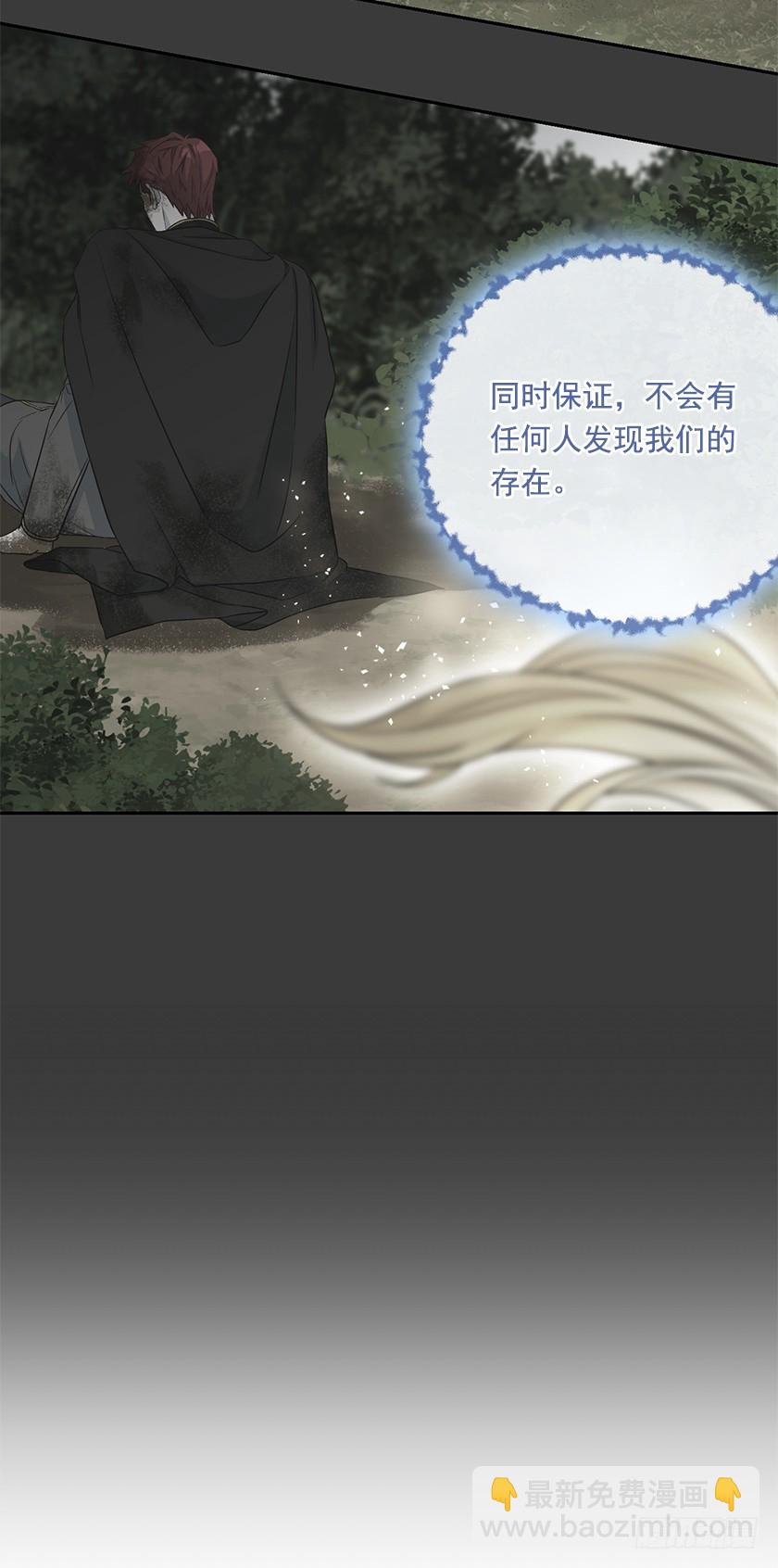 108.趋于崩坏的世界-第110话