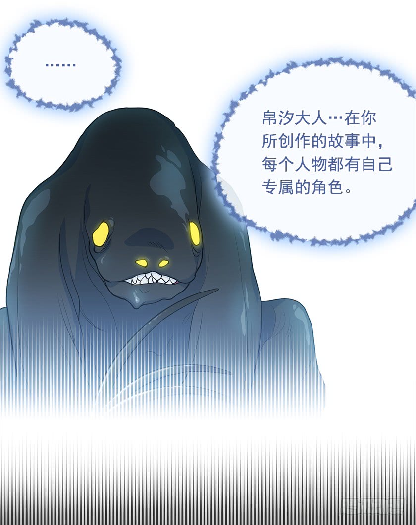 108.趋于崩坏的世界-第110话