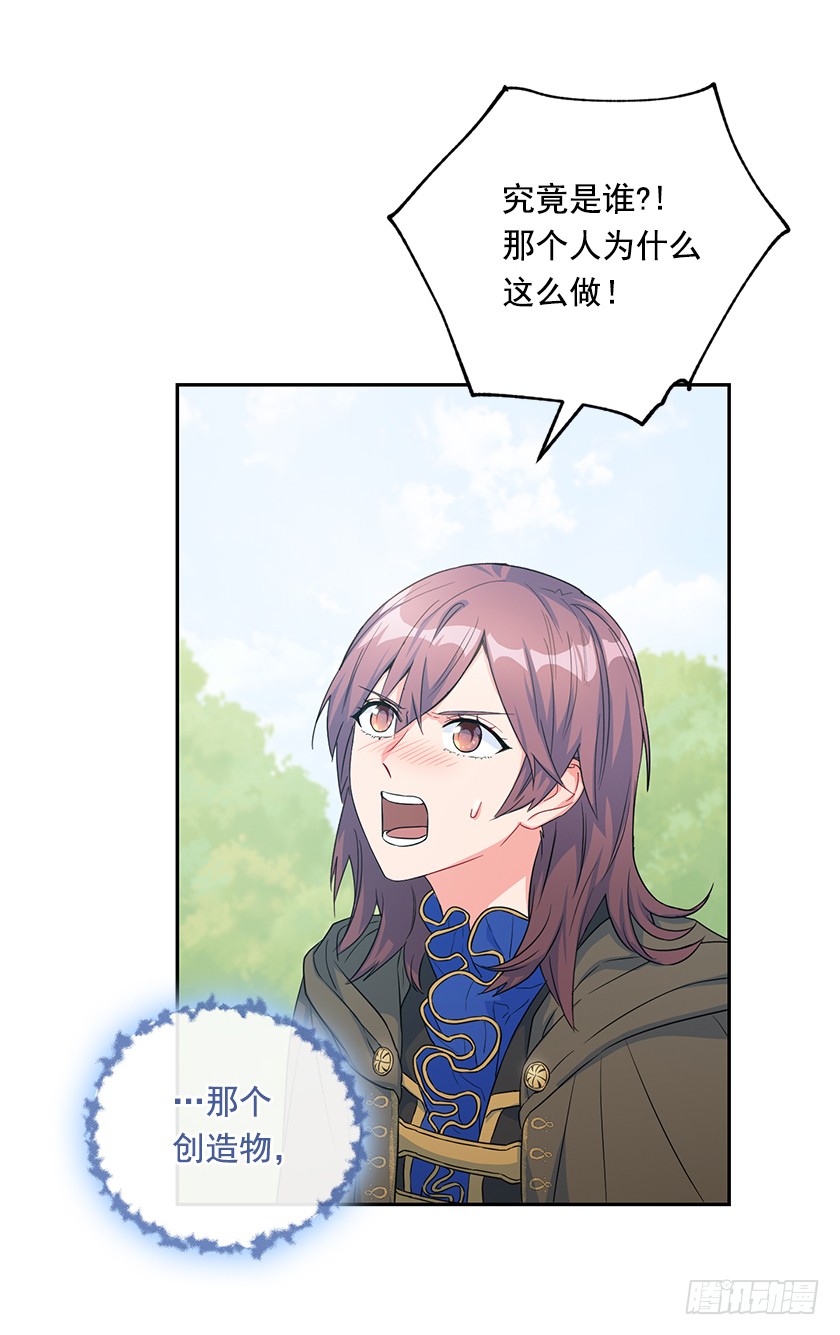 108.趋于崩坏的世界-第110话