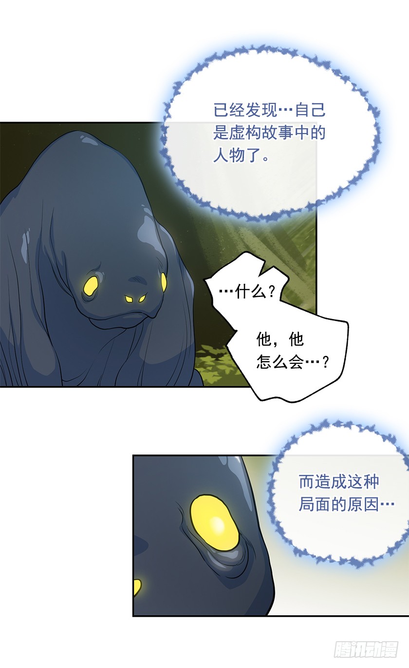 108.趋于崩坏的世界-第110话