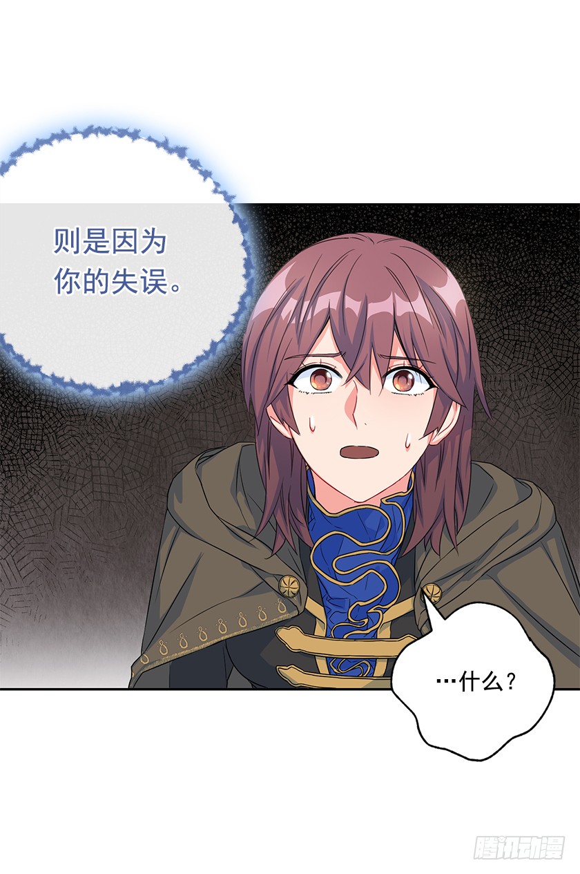 108.趋于崩坏的世界-第110话