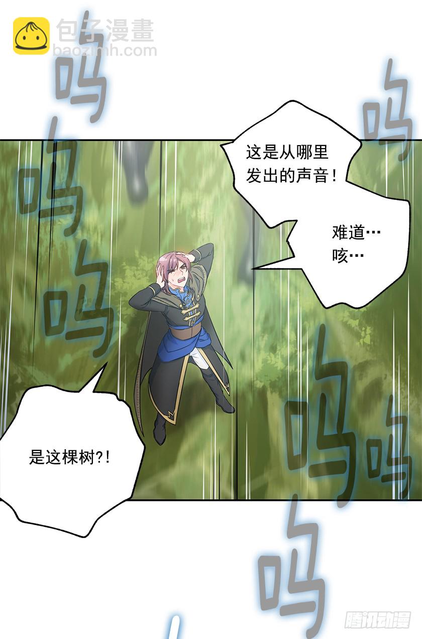 108.趋于崩坏的世界-第110话