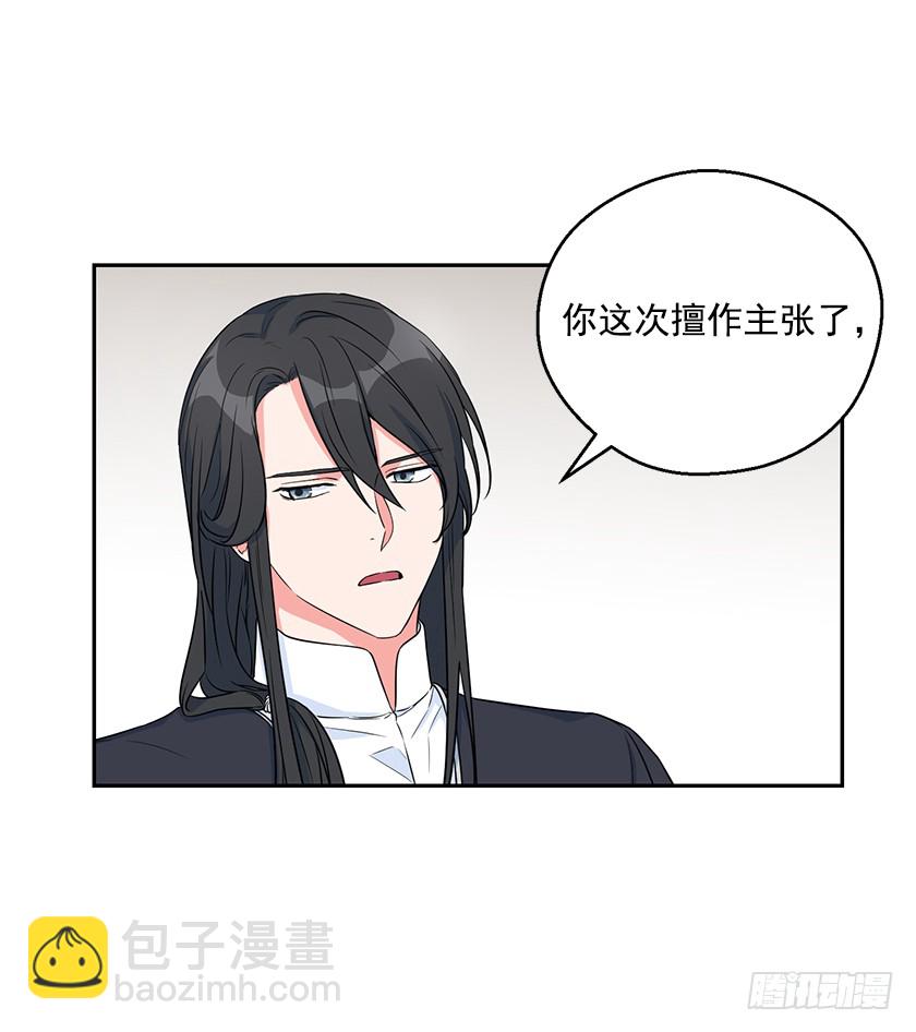 108.趋于崩坏的世界-第110话