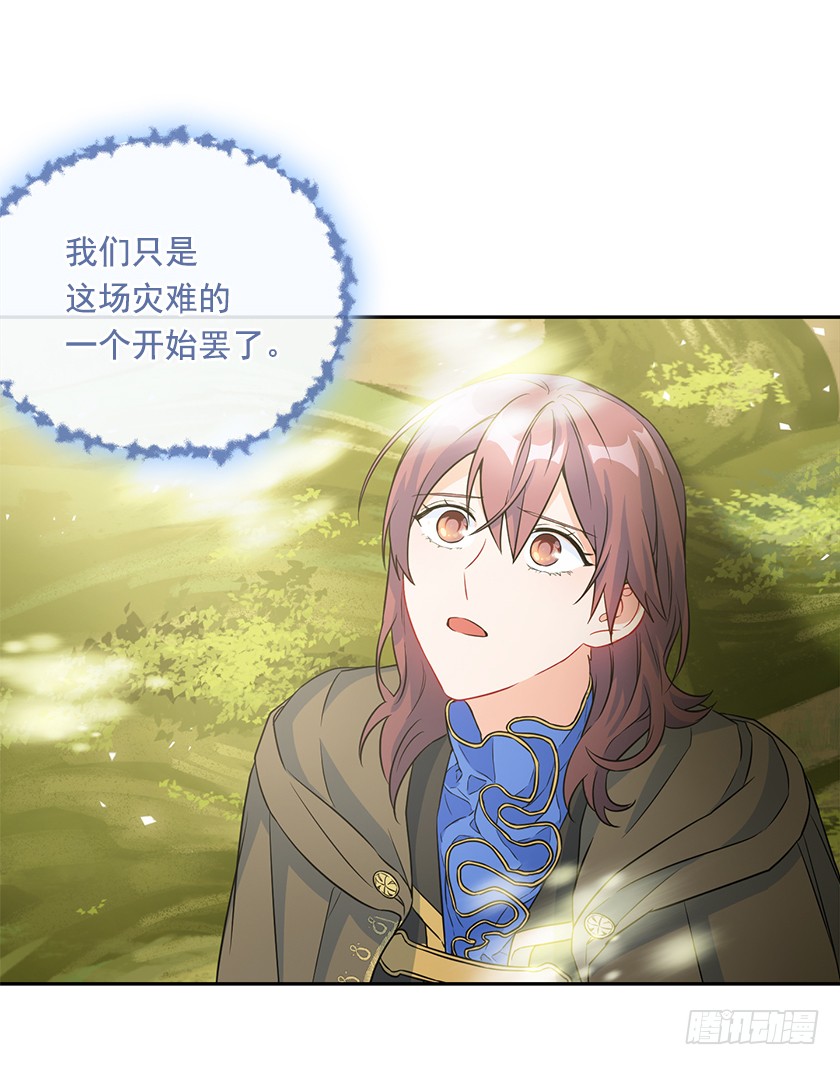 108.趋于崩坏的世界-第110话